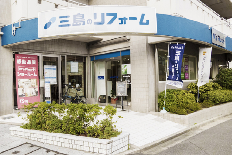 ■高槻店ショールーム