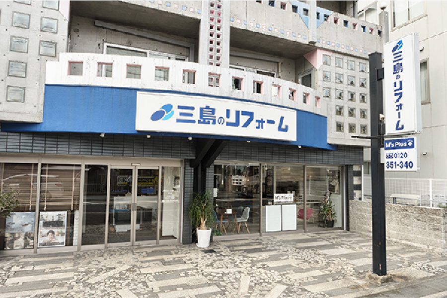 ■茨木店ショールーム