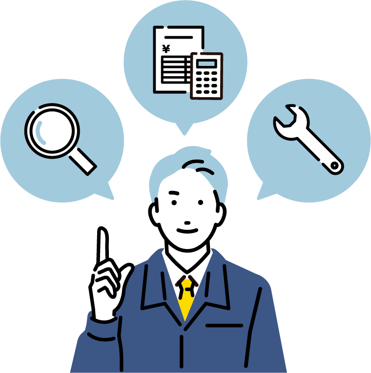 アフターフォロー