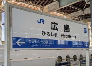 社員旅行 2025【Part2】